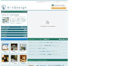 Desktop Screenshot of k-id.jp
