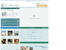Tablet Screenshot of k-id.jp